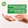 Dettol Sensitive Anti-Bacterial Wipes - 10 Wipes