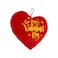 Happy Valentine's Day Cushion 30cm