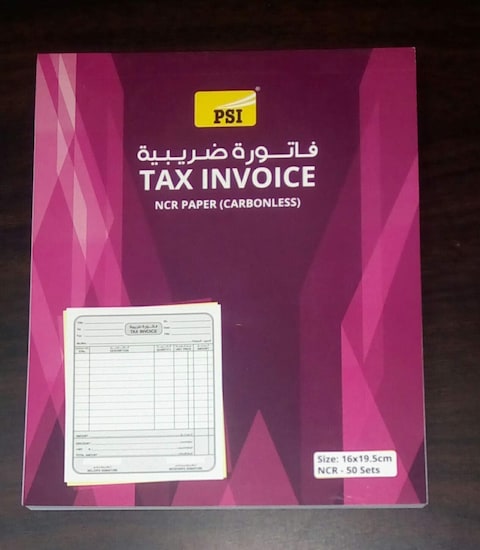 Generic Invoice Book, Tax Invoice 16 X 19.5 cm