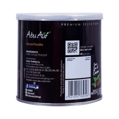 Abu Auf Cocoa Powder - 200 gm