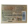 Le Petit Olivier Extra Gentle Surgras Argan Oil Soap 100 gr