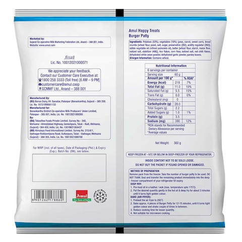 Amul Happy Treats Frozen Veg Burger Patty 360g
