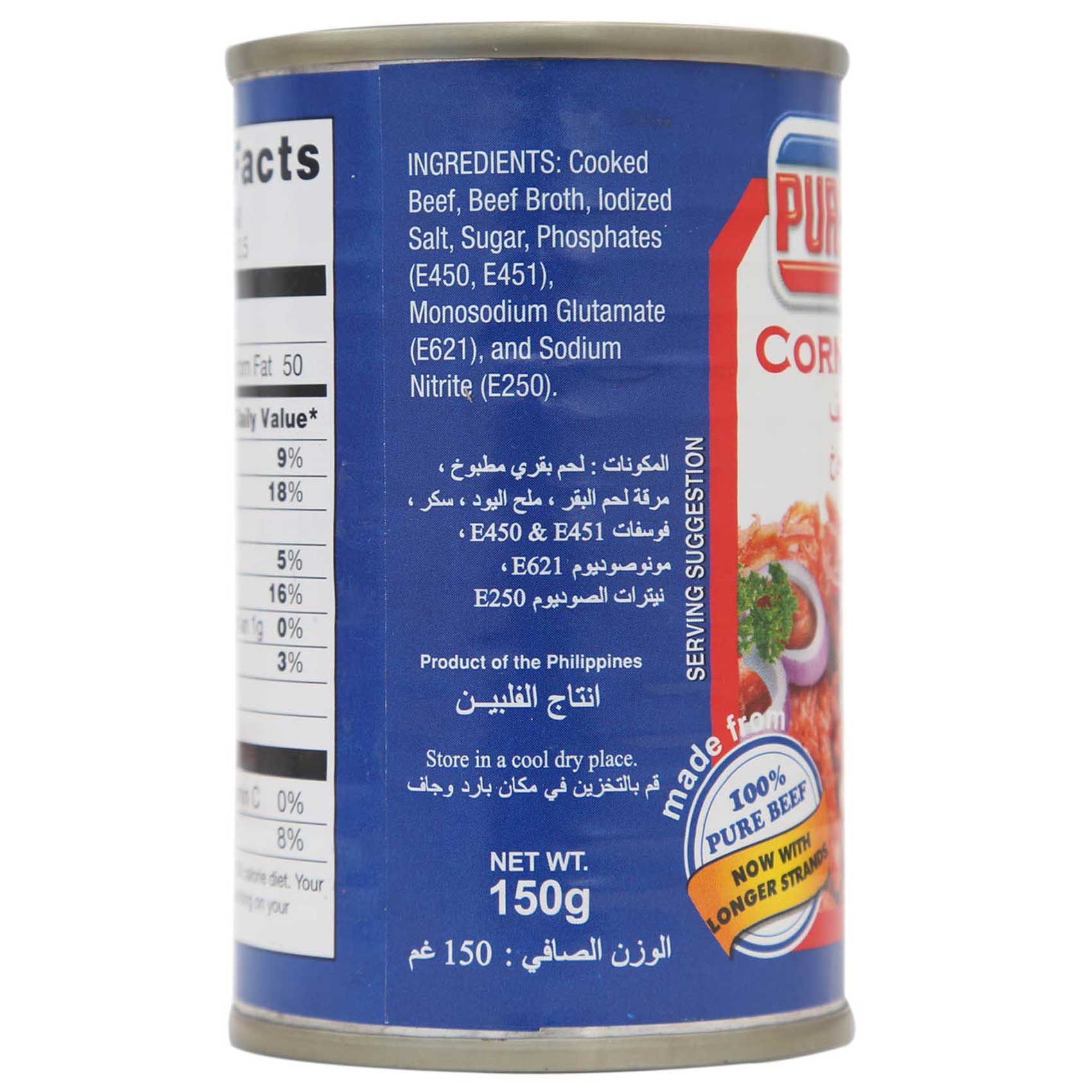 Pure Foods Corned Beef 150g