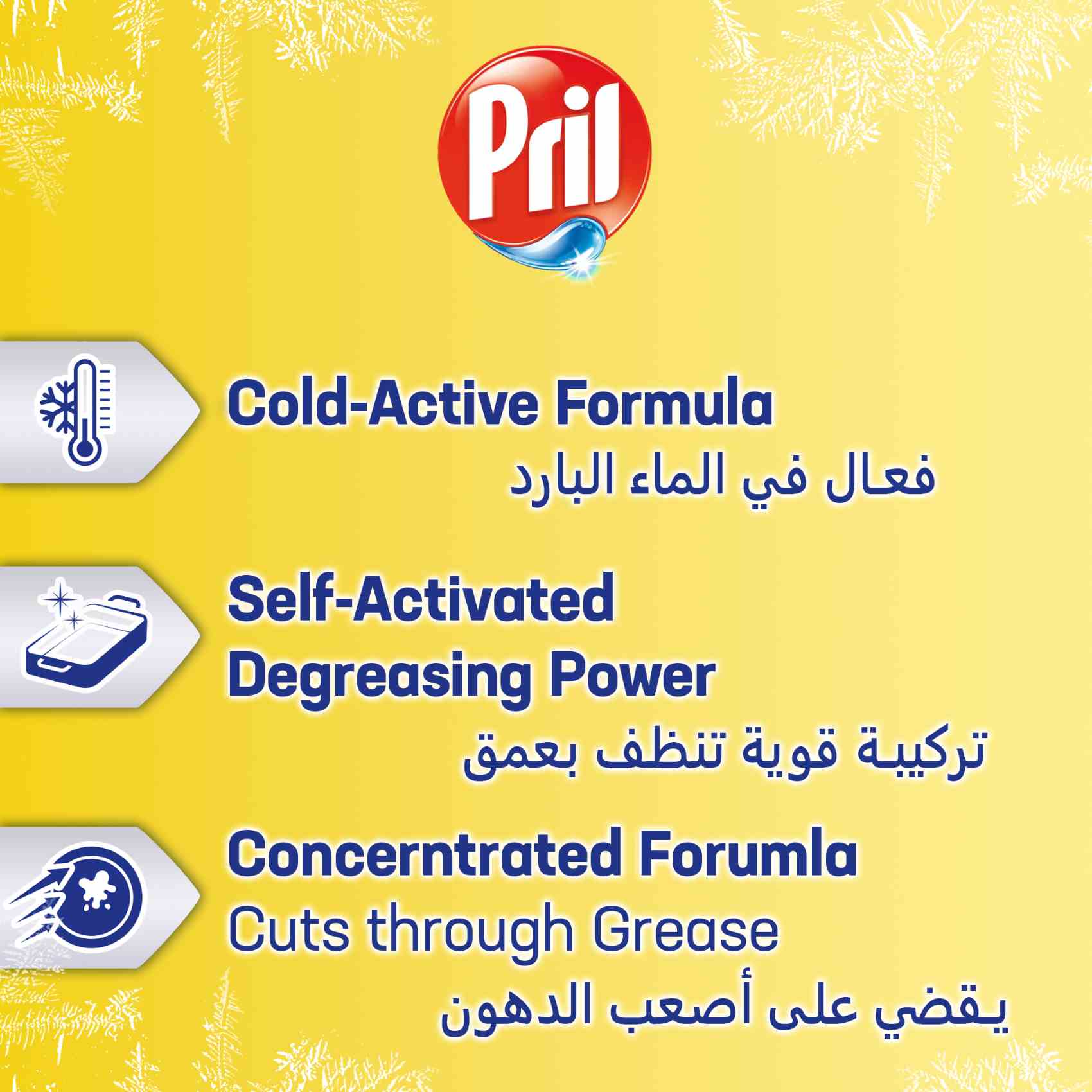 Pril Cold Power Hand Dishwashing Liquid Lemon 1L