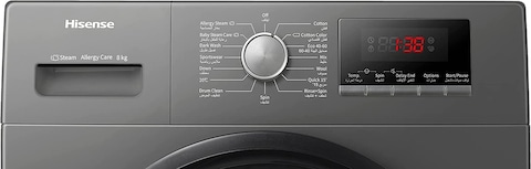 Hisense 8Kg Front Loading Washing Machine, 1200 RPM, Silver, WFPV8012EMT, 1-Year Full Warranty (Installation Not Included)