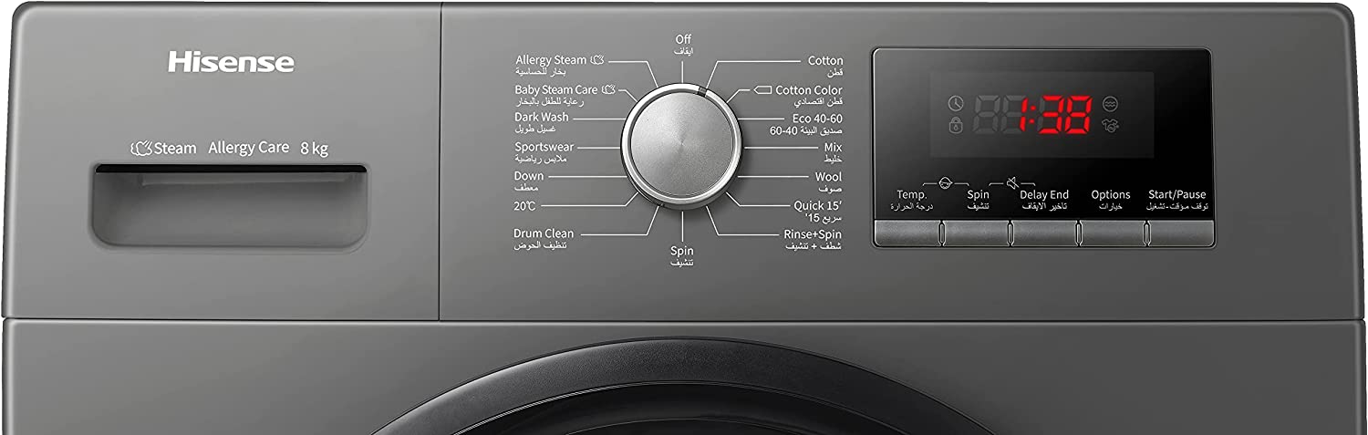 Hisense 8Kg Front Loading Washing Machine, 1200 RPM, Silver, WFPV8012EMT, 1-Year Full Warranty (Installation Not Included)