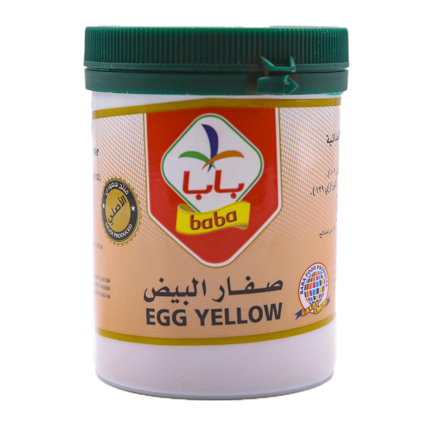 Yellow Baba Buy Baba Egg Yellow Color 100g Online | Carrefour KSA