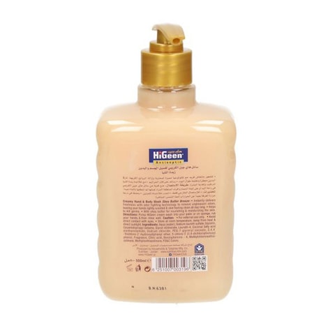 Higeen Antiseptic Creamy Hand &amp; Body Wash Shea Butter Breeze 500ml