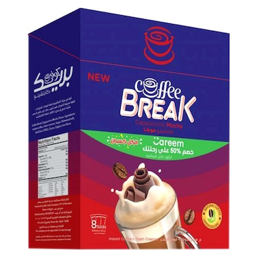 كوفي بريك كابتشينو موكا - 18.5 جم - 8 أكياس