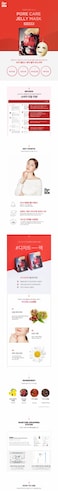 I'm Sorry for My Skin Jelly Mask - Pore Care, 33ml,
