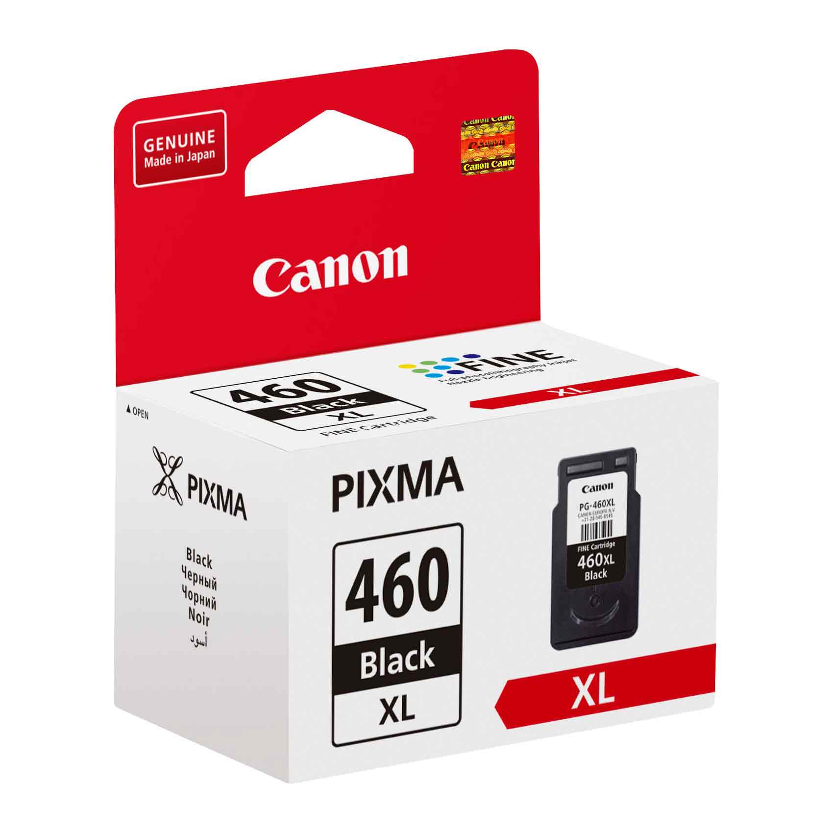Canon Ink PG460 XL Black price comparison Qatar – cheapest at Carrefour Qatar
