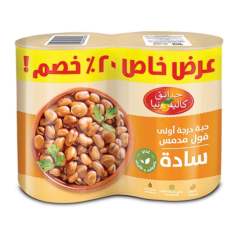 California Gardens Premium Fava Beans Plain Medammas - 400 Gram - 2 Pieces