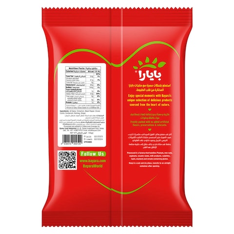 Bayara Arabic Mix Masala 200g