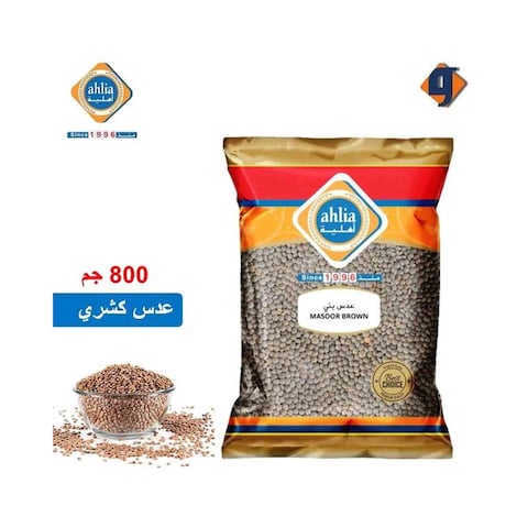 الأهلية براون ماسور 800 جرام