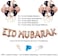 Party Time 65pcs 12" Latex Balloons with Rose Gold 16" Eid Mubarak Foil Balloons Ramadan Decoration Set for Eid Al Fitr &amp; Eid Al Adha Festival Party Supplies