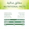 Rabea Natural Green Tea Bags Pack of 25