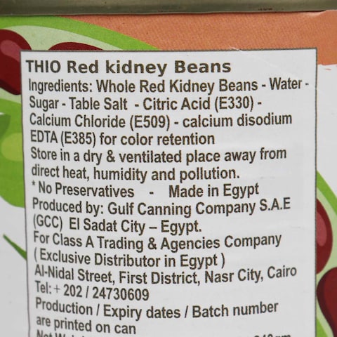 Thio Red Kidney Beans - 400 gram