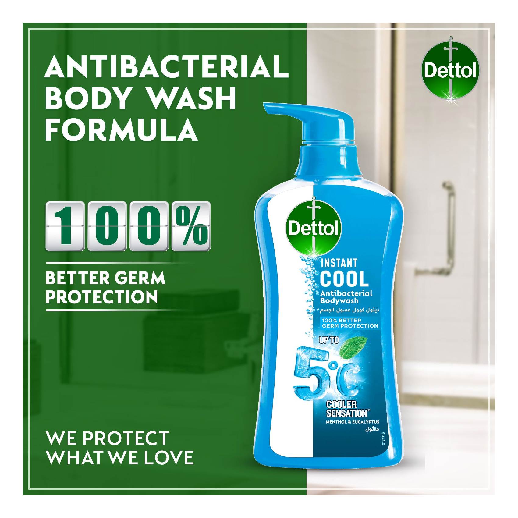 Dettol Cool Anti-Bacterial Body Wash 700ml