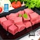 Brazilan Beef Cubes Low Fat Chilled