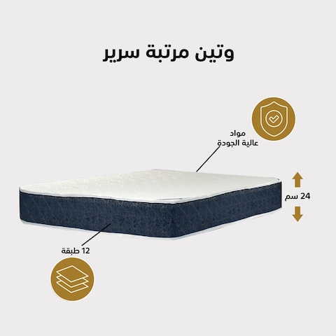 American Polo Watin Bed Mattress 12 Layers - Hight 24 cm - Size 200x200 cm