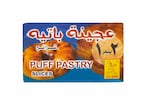 Buy Chef M Patee Slices Dough - 400 gm - 2 Pieces in Egypt