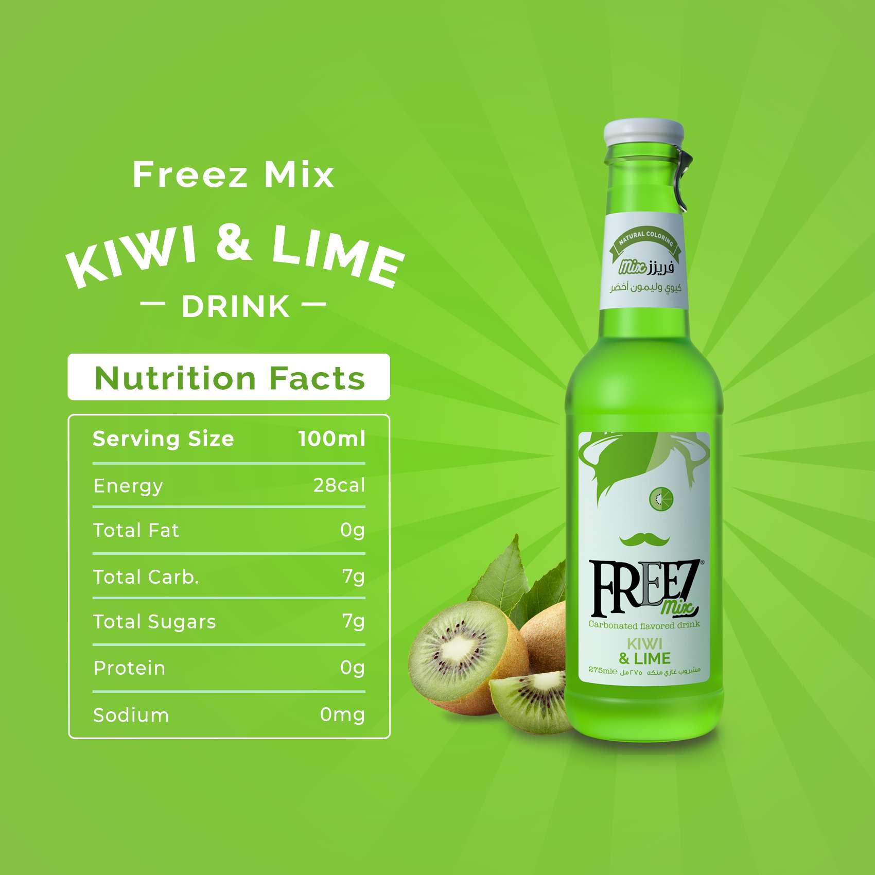 Freez Mix Carbonated Flavored Drink Kiwi And Lime 275ml