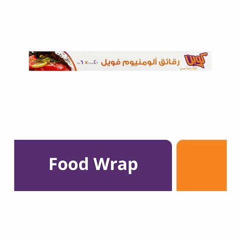 Queen Aluminum Foil Roll - 40 Cm x 6 M