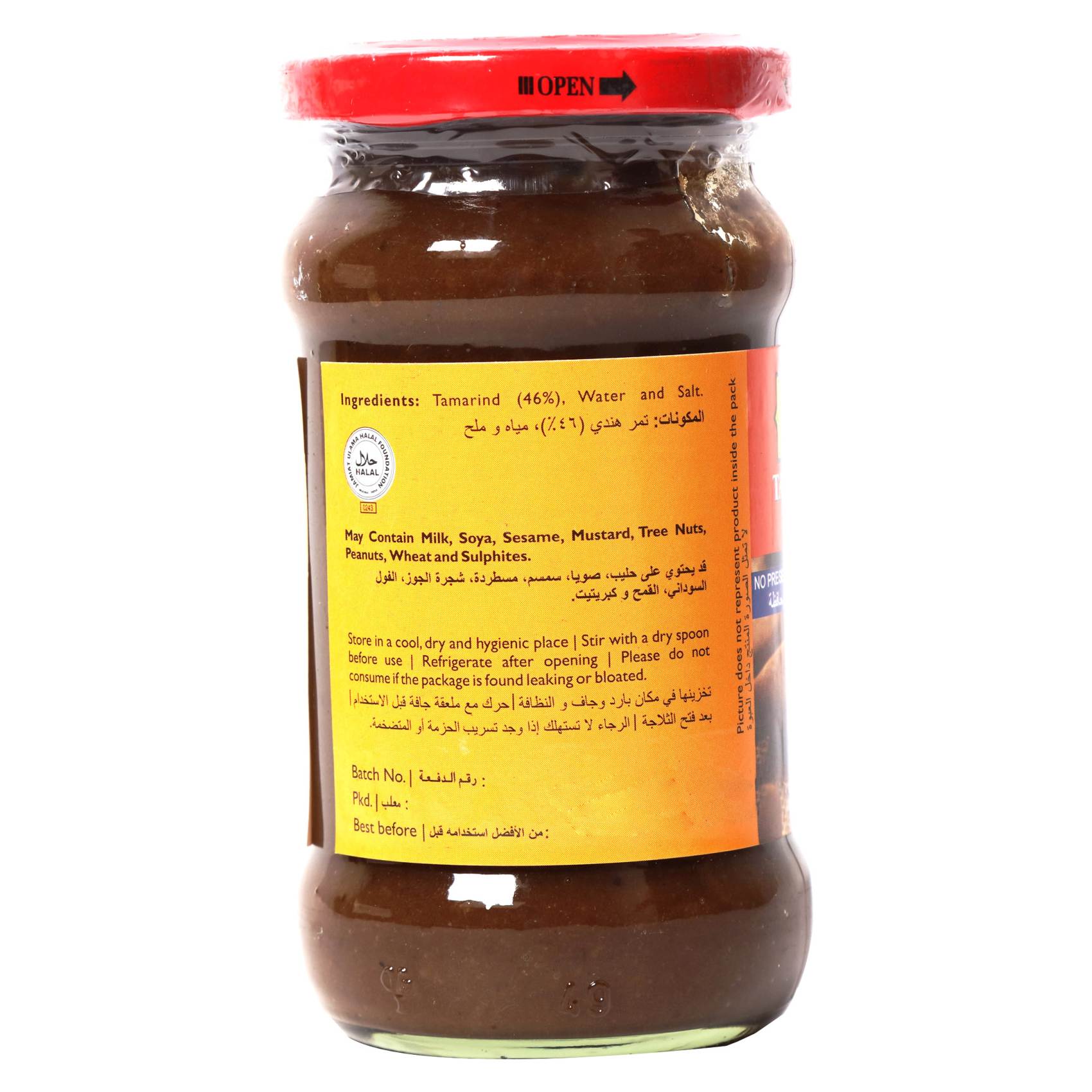 Mothers Recipe Tamarind Paste 320g