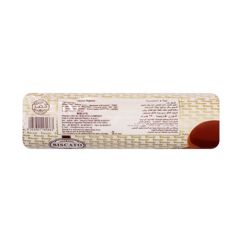 Biscato Chocolate Filled Biscuits - 250 gram