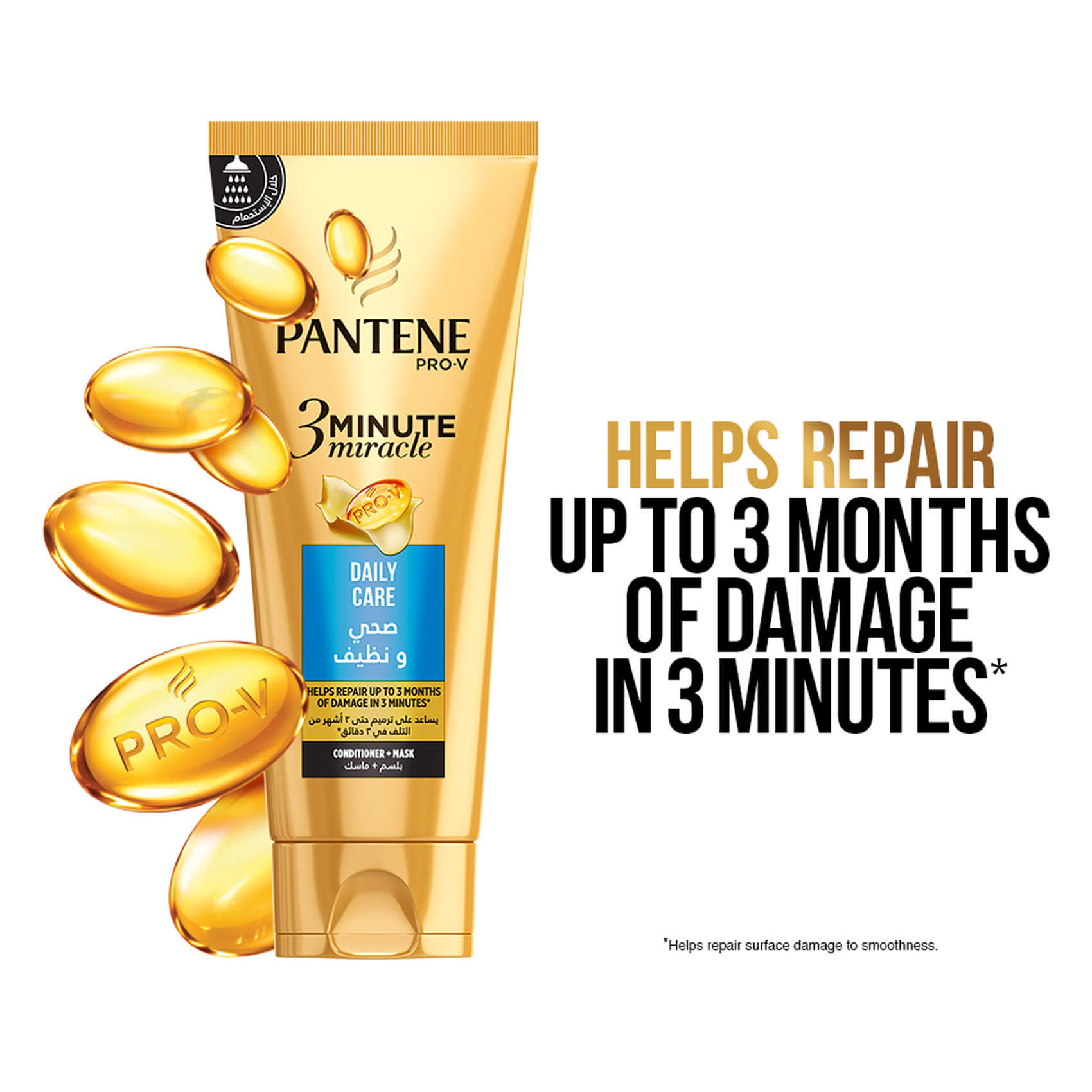 Pantene Pro-V 3 Minute Miracle Daily Care Conditioner + Mask 200 ml