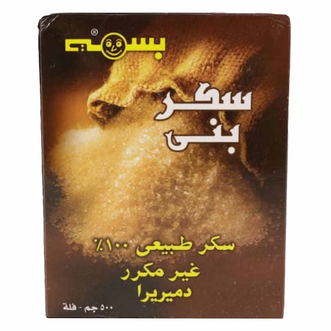 Basma Brown Sugar 500g