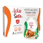 Buy Sadia Frozen Chicken 900g 10 in Saudi Arabia