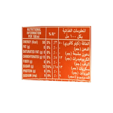 ميرندا برتقال - 0.97 لتر