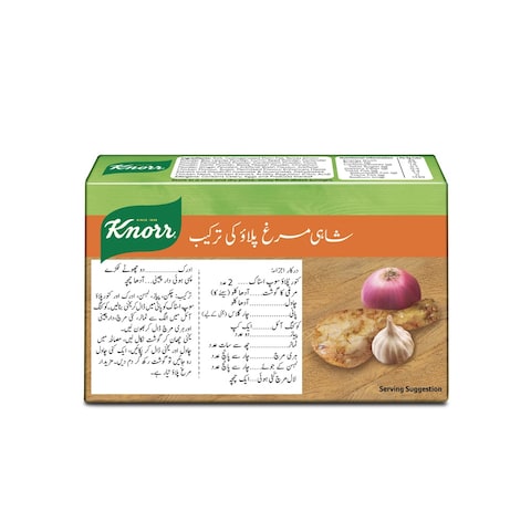 Knorr Bouillon Pulao Cube 18G