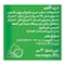 فيتراك مربى تين - 20 جرام