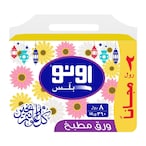 Buy Uno kitchen towels 6 rolls + 2 free in Saudi Arabia