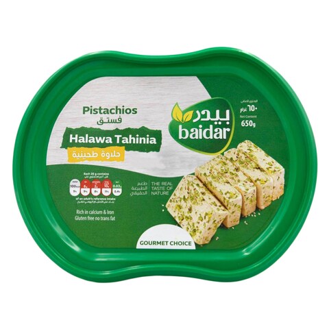 بيدار فستق حلاوة طحينية 650 غرام