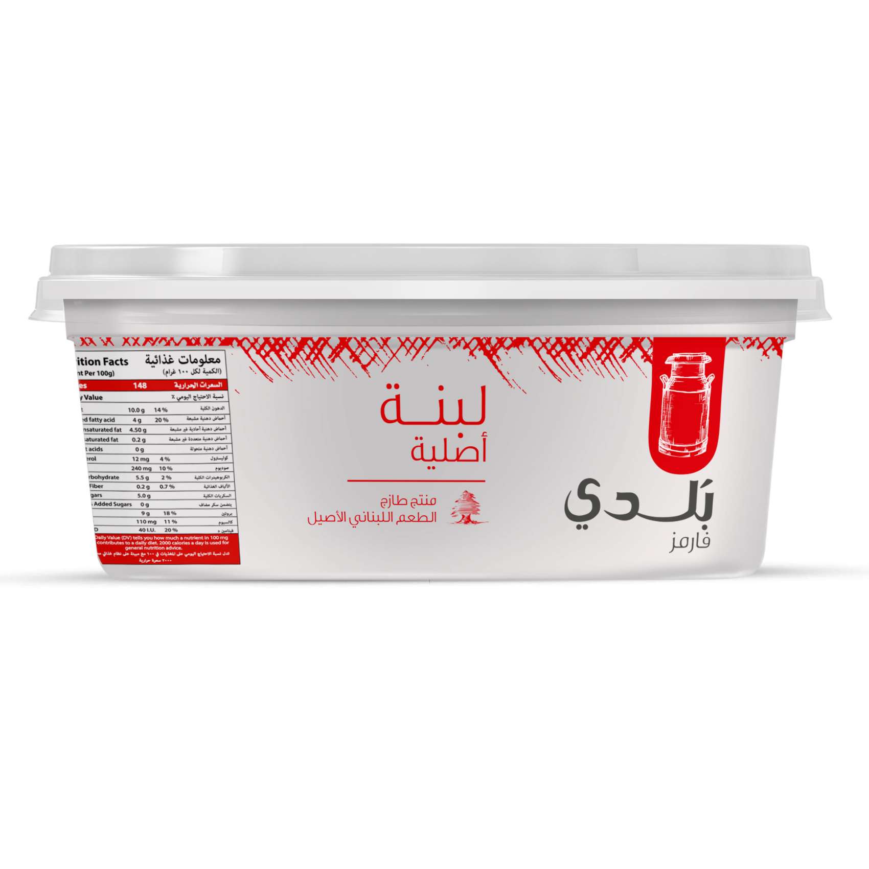 Balade Farms Original Labneh 225g