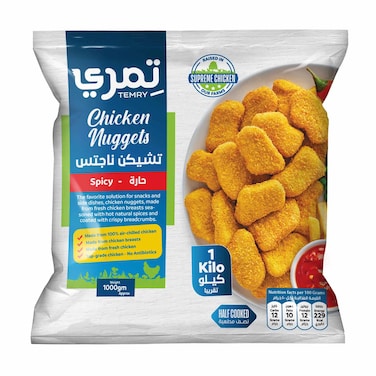 Temry Chicken Nuggets - 1Kg