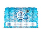 Buy AQUAGULF WATER LOW SODIUM 200MLX40 in Kuwait