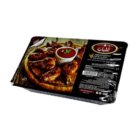 Atyab Grilled Chicken Wings - 500 gram