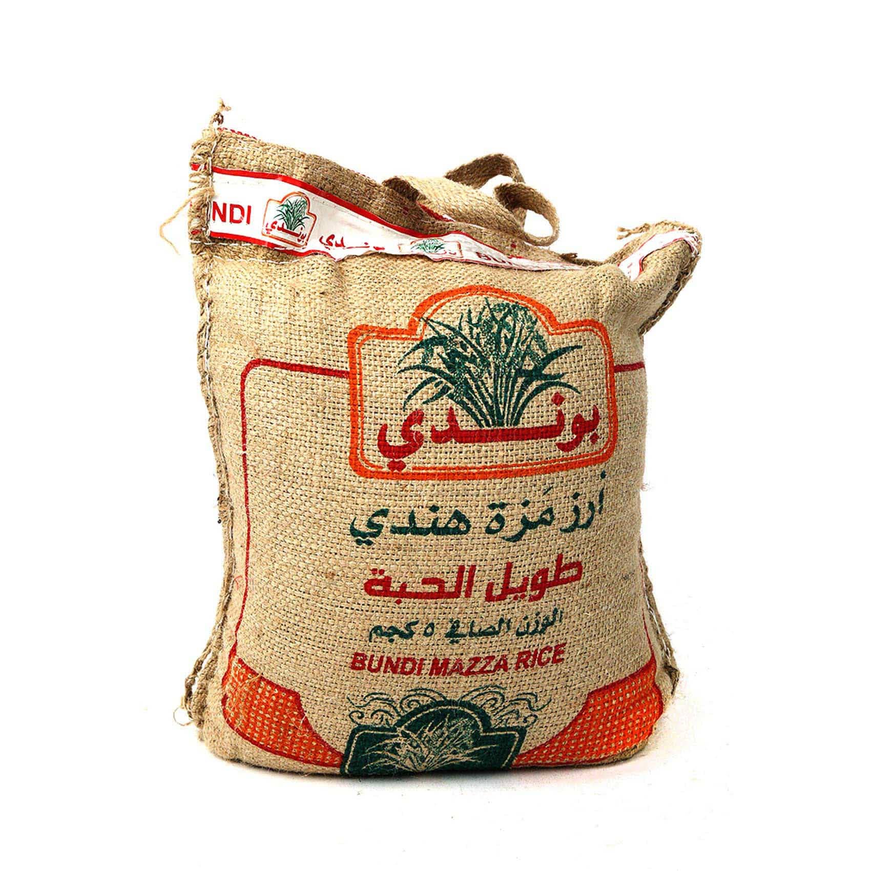 بوندي أرز مزة هندي طويل الحبة 5 كغ
