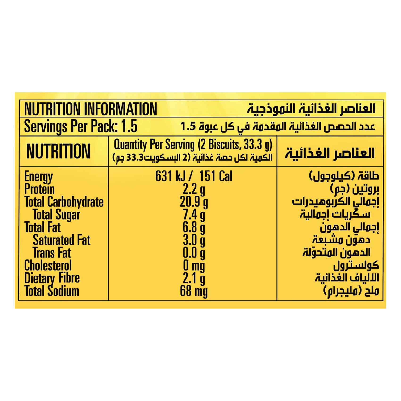 Tiffany Biscuits Breakfast Oatsville Choco Chips And Nuts 50 Gram 12 Pieces product thumbnail 3
