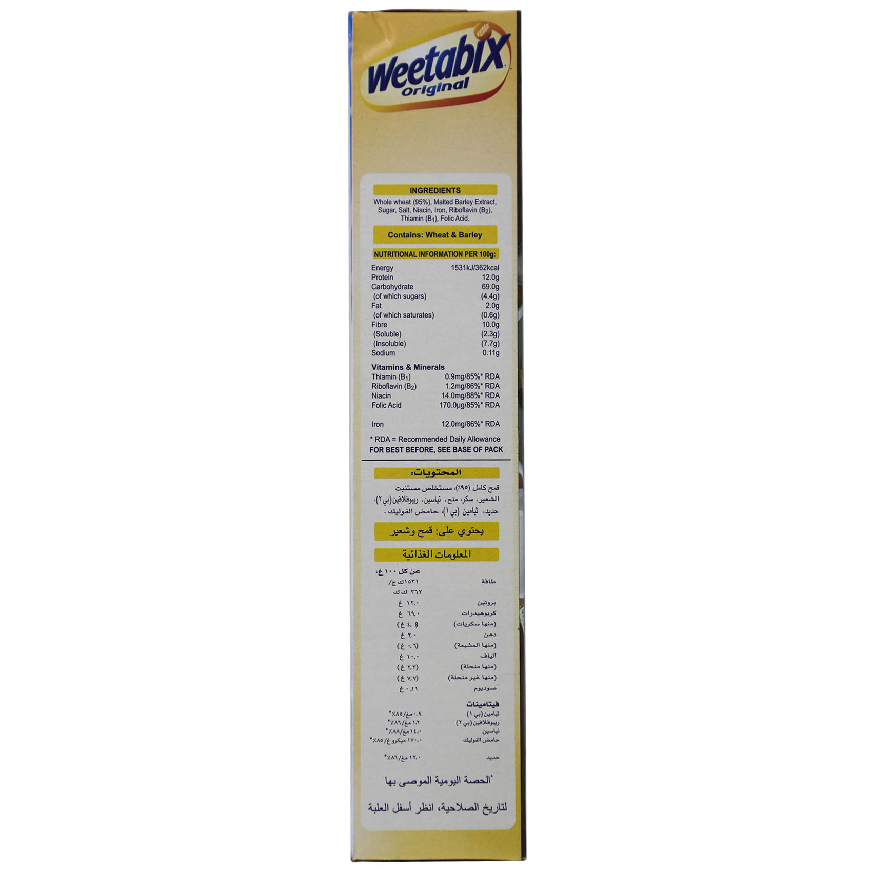 Weetabix Original 215g