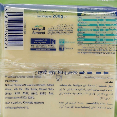 Almarai Cheese Slice Sandwich 200g &times; 10 Pieces