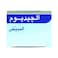 Elgydium Whitening Toothpaste 75ml