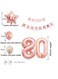 Cheeringup 80th Birthday Party Decorations Latex Balloon Set