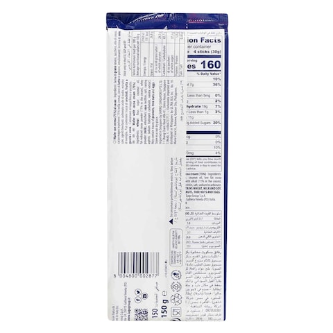 Gastone - Lago Poker Wafer With Cocoa Cream - 150 Gram