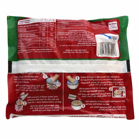 Kellogg&#39;s Vegetables Noodles - 100 gram