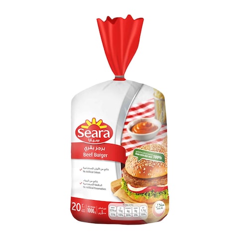 Buy Seara Beef Burger 1kg in Saudi Arabia